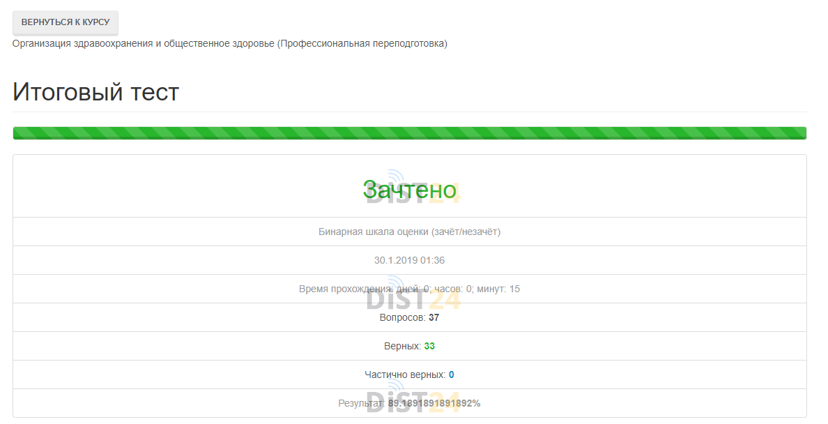 Сессия под ключ ЕНУ имени Л.Н.Гумилева - enuru.ru - сдать сессию, закрыть задолженности, зачеты, семестр Сессия под ключ ЕНУ имени Л.Н.Гумилева - enuru.ru - сдать сессию, закрыть задолженности, зачеты, семестр