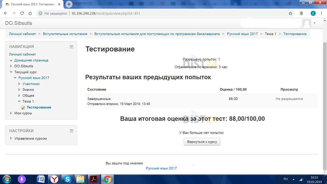 Сессия под ключ ЕНУ имени Л.Н.Гумилева - enuru.ru - сдать сессию, закрыть задолженности, зачеты, семестр Сессия под ключ ЕНУ имени Л.Н.Гумилева - enuru.ru - сдать сессию, закрыть задолженности, зачеты, семестр