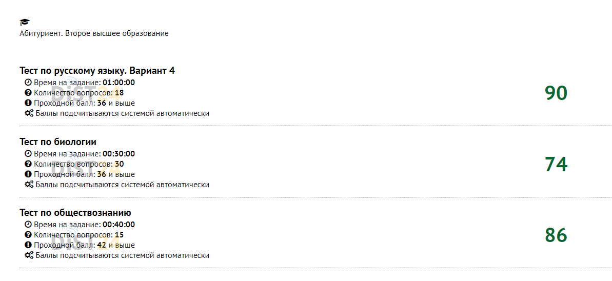 Сессия под ключ ЕНУ имени Л.Н.Гумилева - enuru.ru - сдать сессию, закрыть задолженности, зачеты, семестр Сессия под ключ ЕНУ имени Л.Н.Гумилева - enuru.ru - сдать сессию, закрыть задолженности, зачеты, семестр