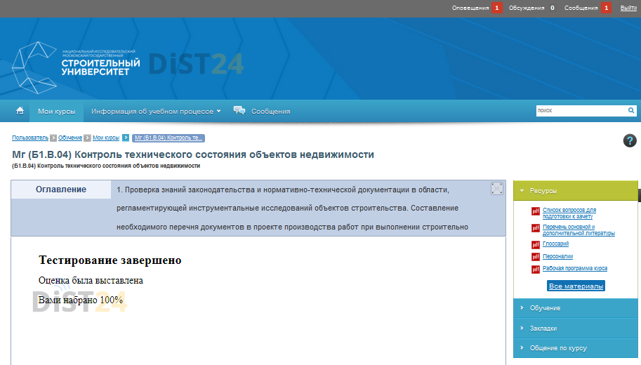 Сессия под ключ ЕНУ имени Л.Н.Гумилева - enuru.ru - сдать сессию, закрыть задолженности, зачеты, семестр Сессия под ключ ЕНУ имени Л.Н.Гумилева - enuru.ru - сдать сессию, закрыть задолженности, зачеты, семестр
