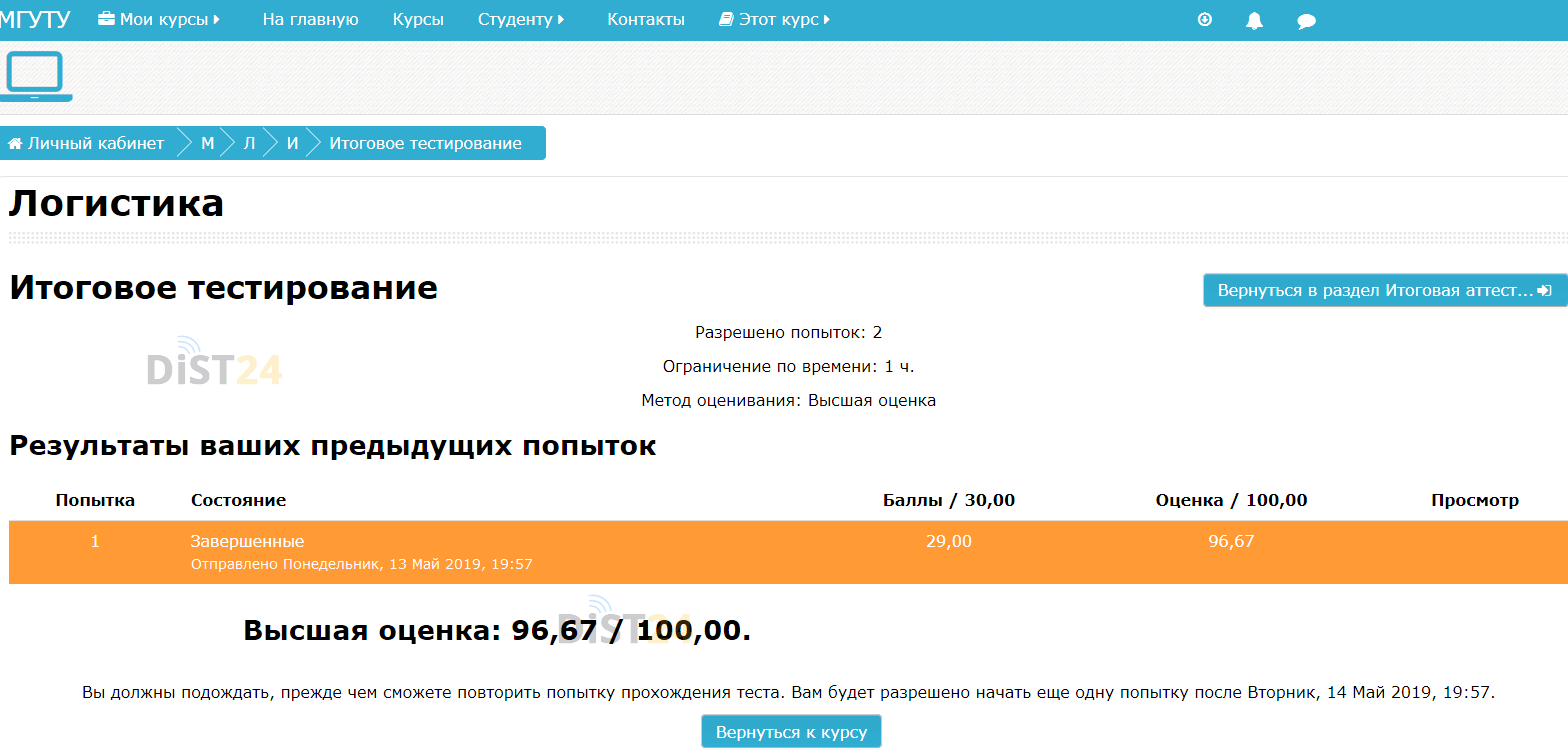Сессия под ключ ЕНУ имени Л.Н.Гумилева - enuru.ru - сдать сессию, закрыть задолженности, зачеты, семестр Сессия под ключ ЕНУ имени Л.Н.Гумилева - enuru.ru - сдать сессию, закрыть задолженности, зачеты, семестр