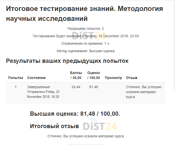 Сессия под ключ ЕНУ имени Л.Н.Гумилева - enuru.ru - сдать сессию, закрыть задолженности, зачеты, семестр Сессия под ключ ЕНУ имени Л.Н.Гумилева - enuru.ru - сдать сессию, закрыть задолженности, зачеты, семестр