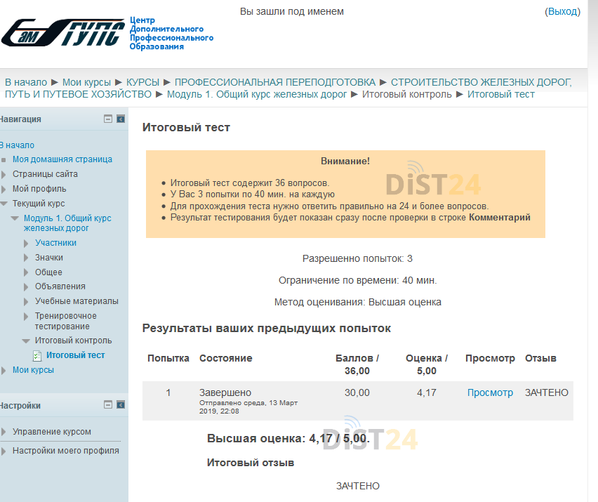 Сессия под ключ ЕНУ имени Л.Н.Гумилева - enuru.ru - сдать сессию, закрыть задолженности, зачеты, семестр Сессия под ключ ЕНУ имени Л.Н.Гумилева - enuru.ru - сдать сессию, закрыть задолженности, зачеты, семестр