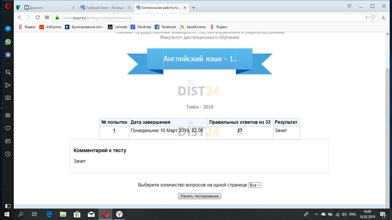 Сессия под ключ ЕНУ имени Л.Н.Гумилева - enuru.ru - сдать сессию, закрыть задолженности, зачеты, семестр Сессия под ключ ЕНУ имени Л.Н.Гумилева - enuru.ru - сдать сессию, закрыть задолженности, зачеты, семестр