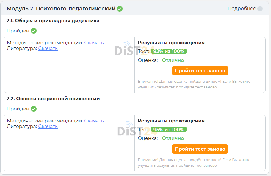 Сессия под ключ ЕНУ имени Л.Н.Гумилева - enuru.ru - сдать сессию, закрыть задолженности, зачеты, семестр Сессия под ключ ЕНУ имени Л.Н.Гумилева - enuru.ru - сдать сессию, закрыть задолженности, зачеты, семестр