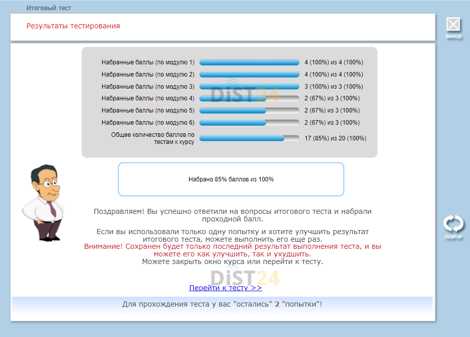 Сессия под ключ ЕНУ имени Л.Н.Гумилева - enuru.ru - сдать сессию, закрыть задолженности, зачеты, семестр Сессия под ключ ЕНУ имени Л.Н.Гумилева - enuru.ru - сдать сессию, закрыть задолженности, зачеты, семестр