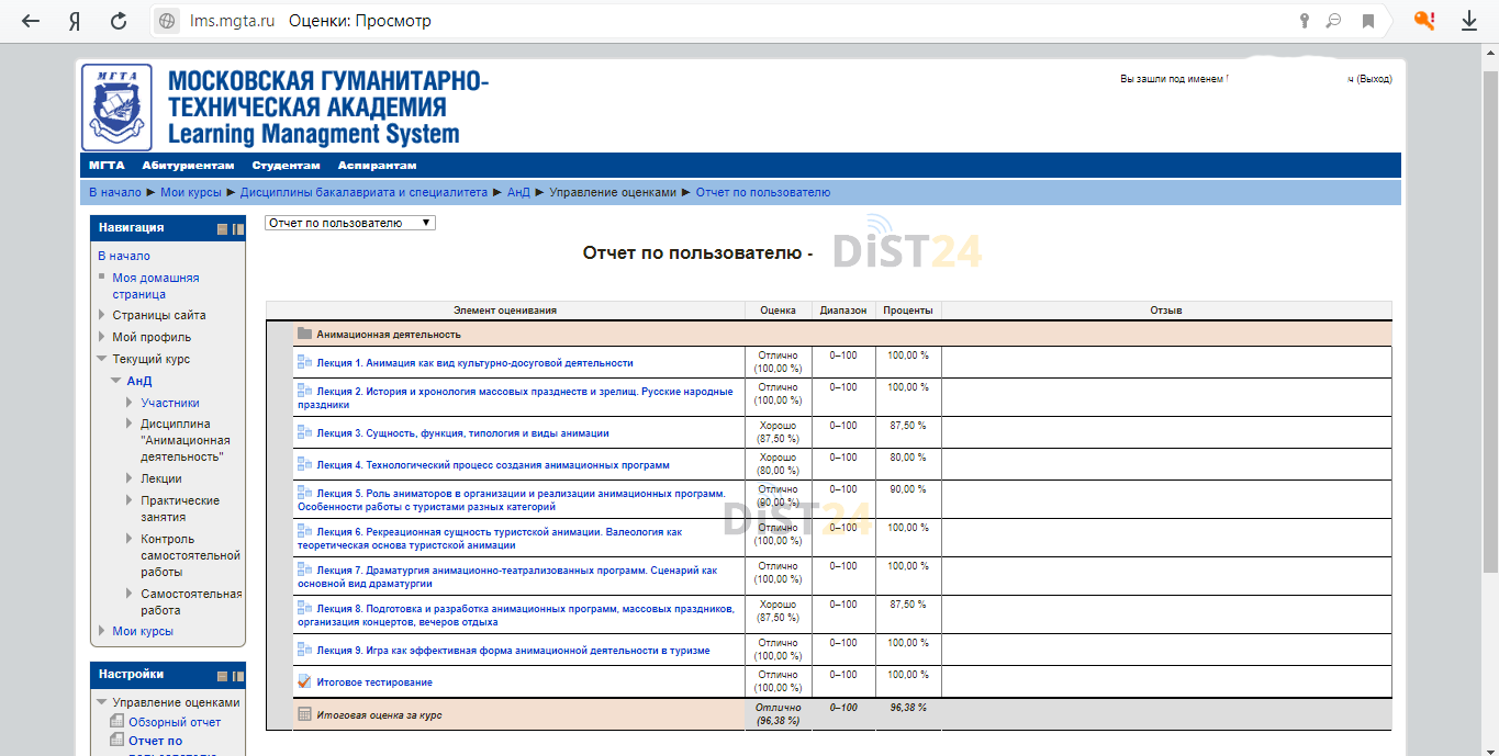 Сессия под ключ ЕНУ имени Л.Н.Гумилева - enuru.ru - сдать сессию, закрыть задолженности, зачеты, семестр Сессия под ключ ЕНУ имени Л.Н.Гумилева - enuru.ru - сдать сессию, закрыть задолженности, зачеты, семестр